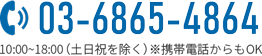 header_btn_tel