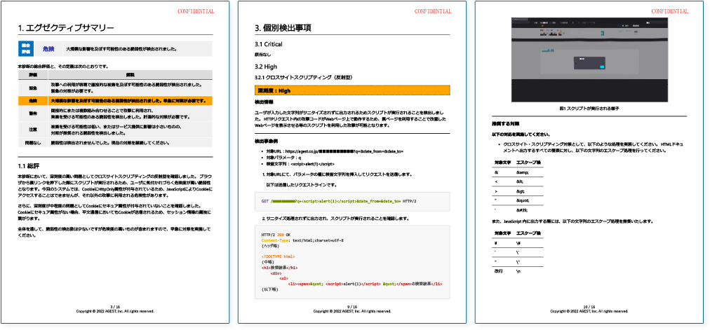 report_image